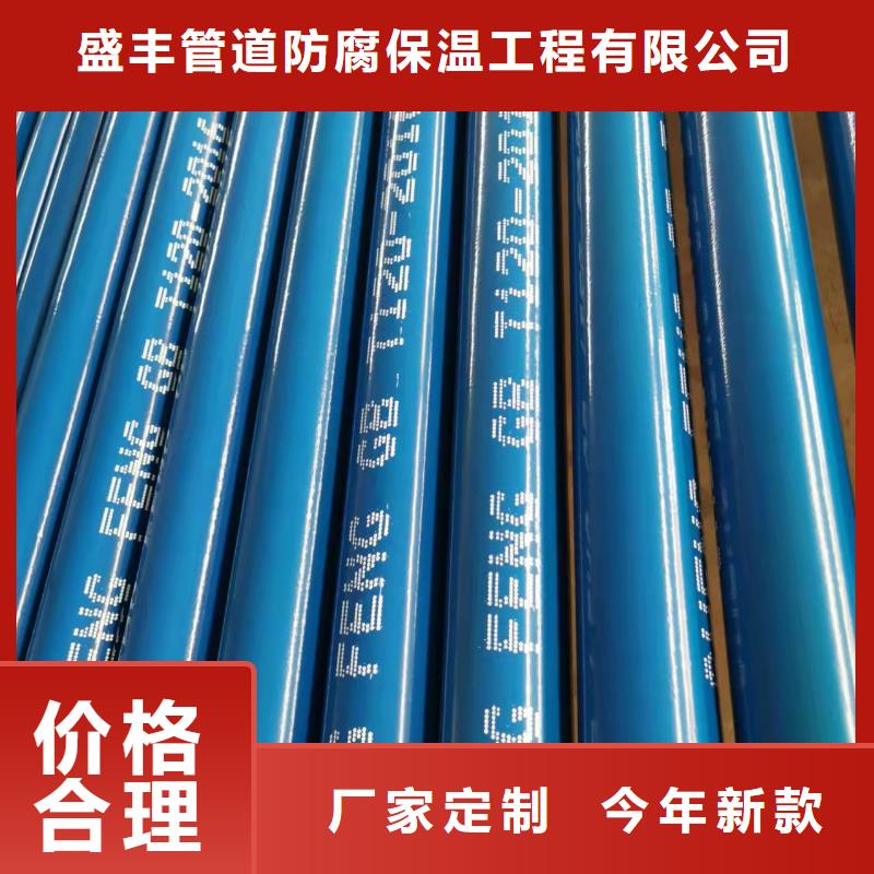 3PE防腐钢管生产厂家