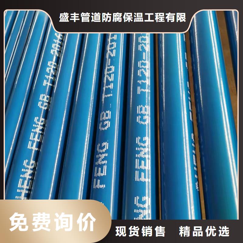 保质保量：3pe螺旋钢管