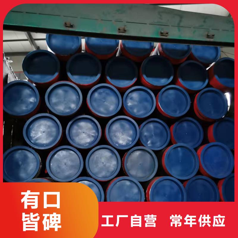 3PE防腐钢管视频-广东省汕尾市|陆丰|陆河|惠州|梅州|东莞|河源3PE防腐钢管-盛丰