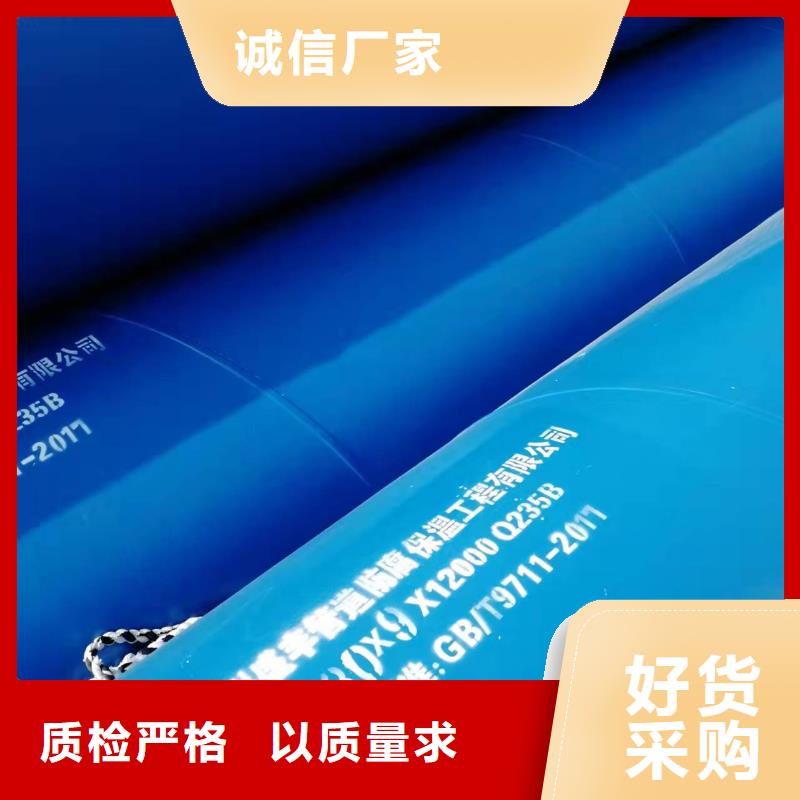 防腐保温钢管-防腐保温钢管专业品质