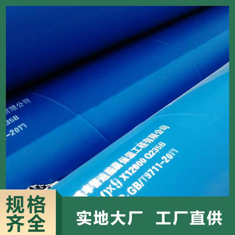 有现货的无缝钢管供应商