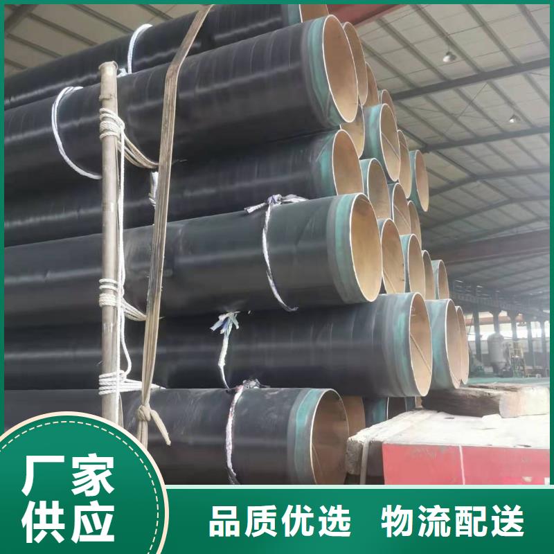 3PE防腐钢管-视频-3PE防腐钢管_湖北省黄石市市场覆盖铁山|西塞山|黄冈|恩施|武汉|荆门|咸宁等