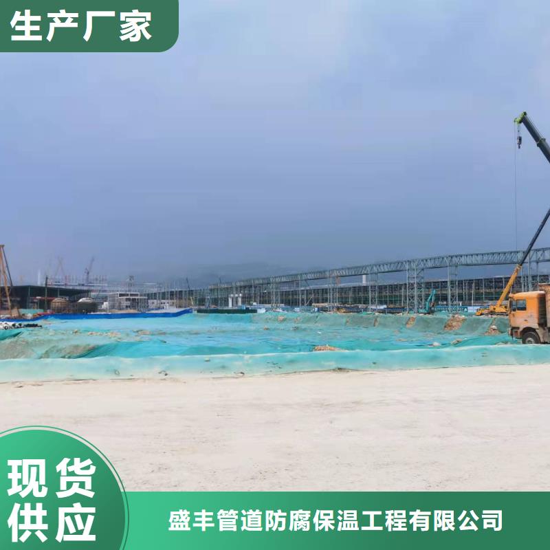 现货供应防腐保温钢管的厂家