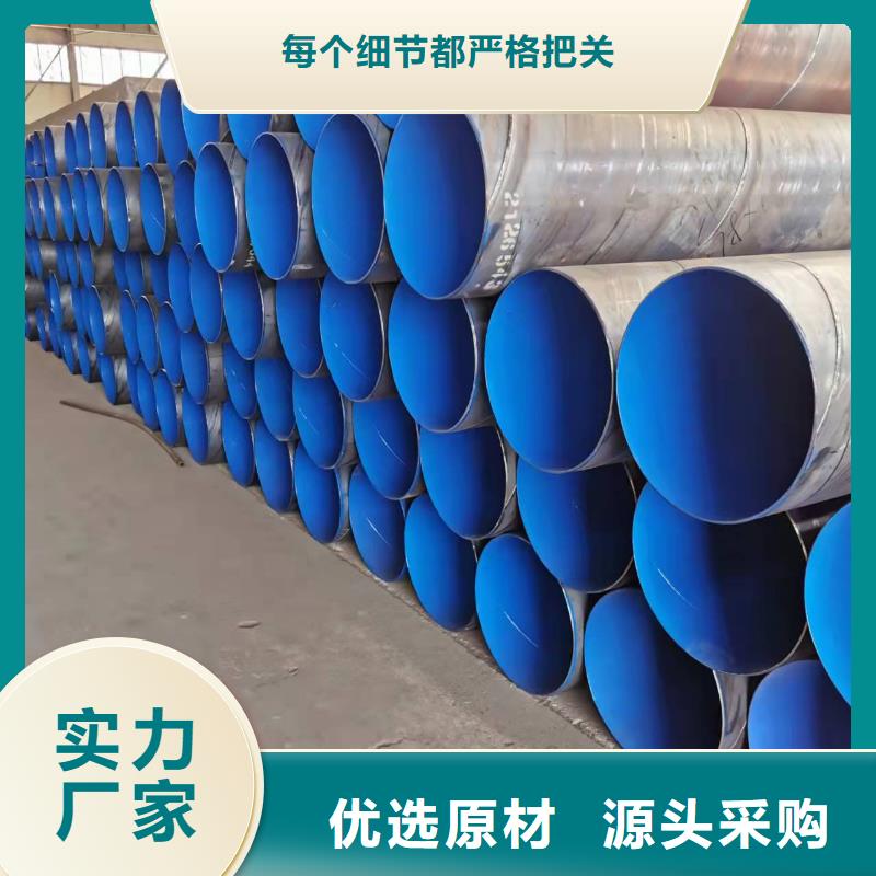 3PE防腐钢管视频-广东省汕尾市|陆丰|陆河|惠州|梅州|东莞|河源3PE防腐钢管-盛丰