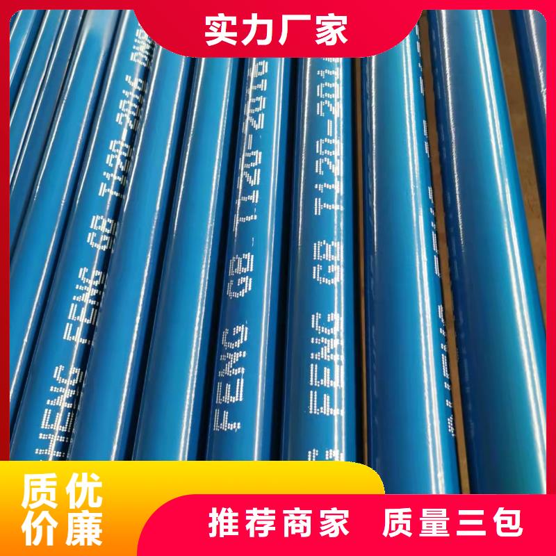 管件-产品规格齐全