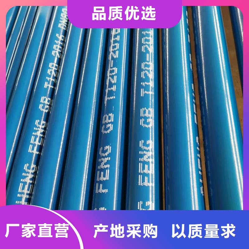 管件品质可靠