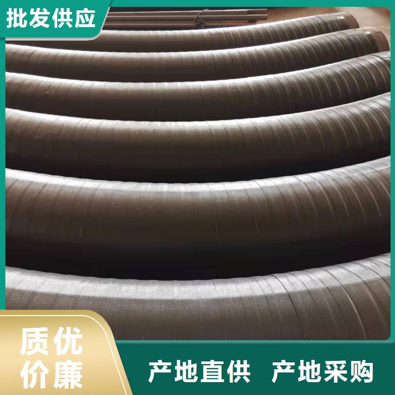 供应螺旋钢管13833711366_优质厂家
