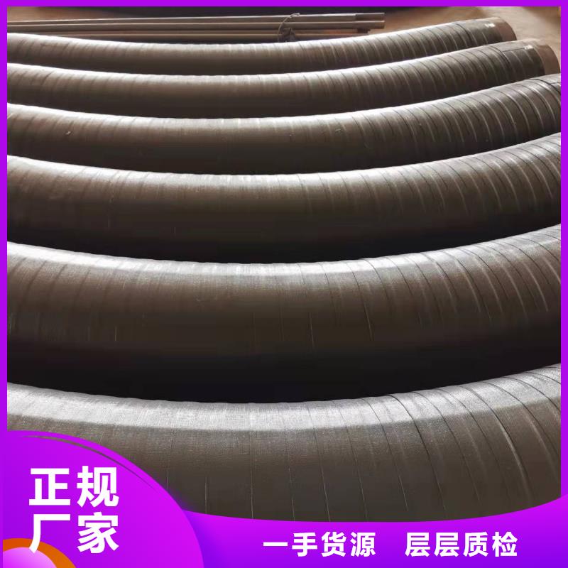 现货供应螺旋钢管_诚信厂家