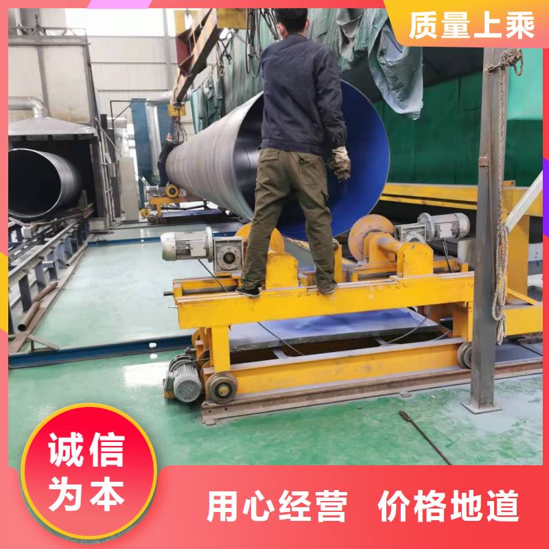 3PE防腐钢管视频-广东省汕尾市|陆丰|陆河|惠州|梅州|东莞|河源3PE防腐钢管-盛丰