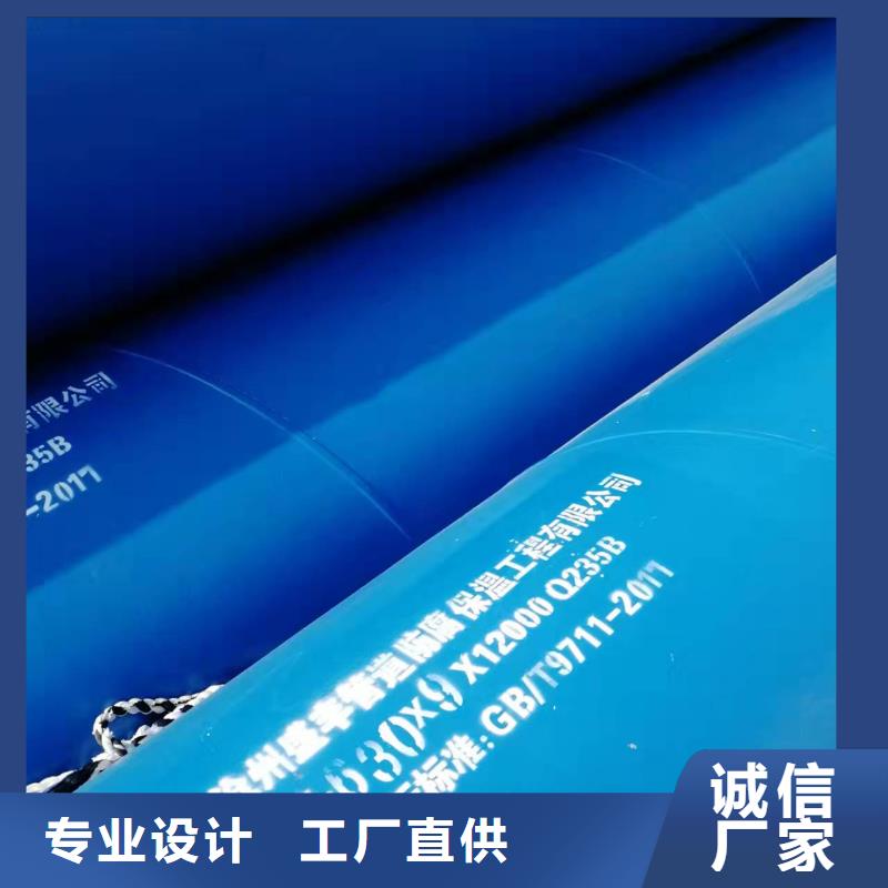批发防腐保温管的基地