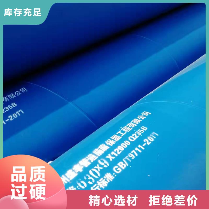 价格合理的水泥耍浆钢管都钢管供货商
