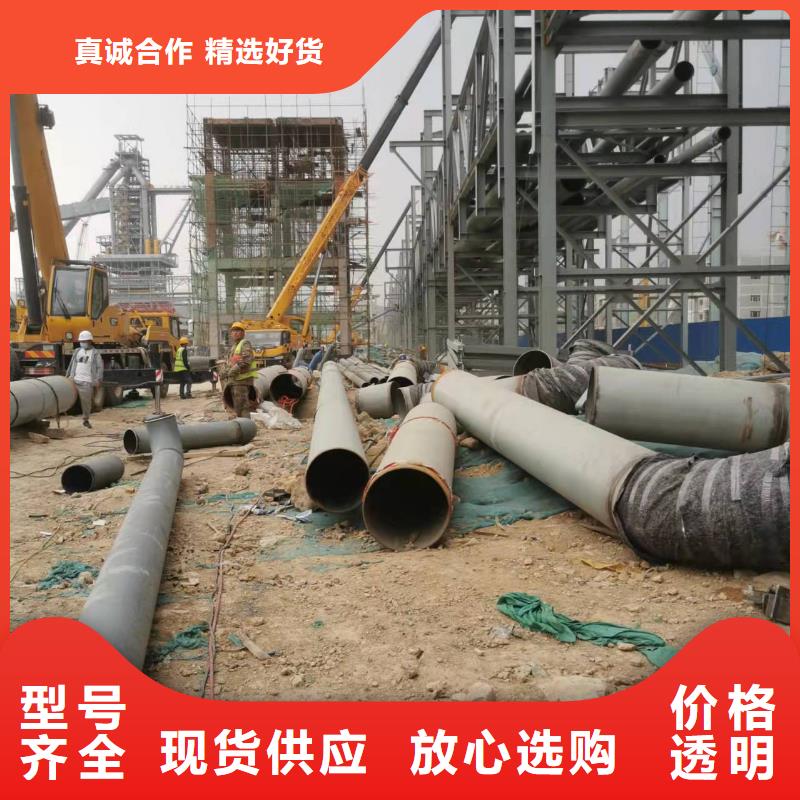 管件现货即发