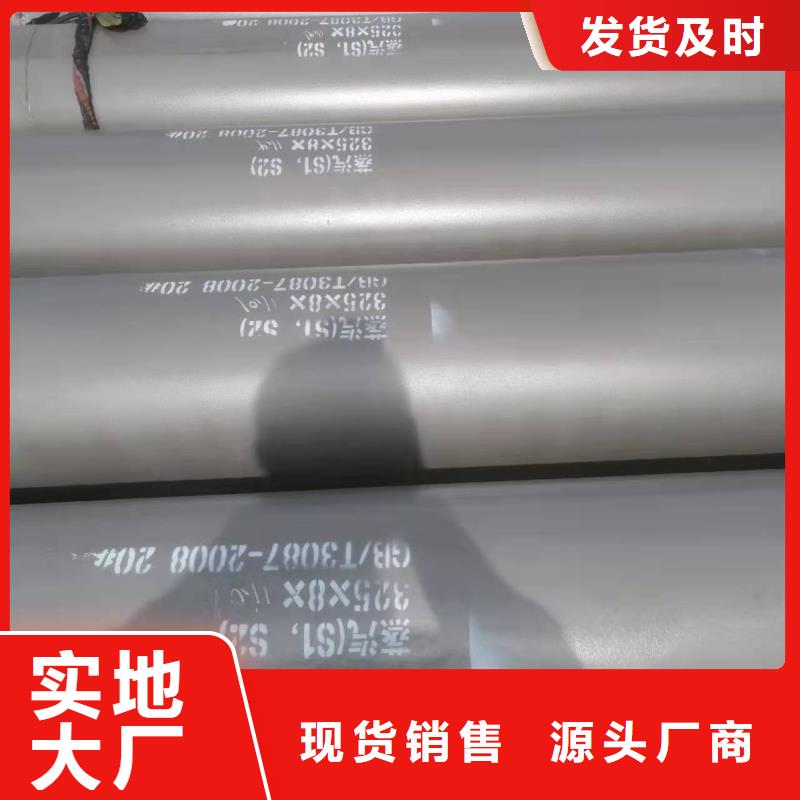 防腐保温钢管-防腐保温钢管专业品质
