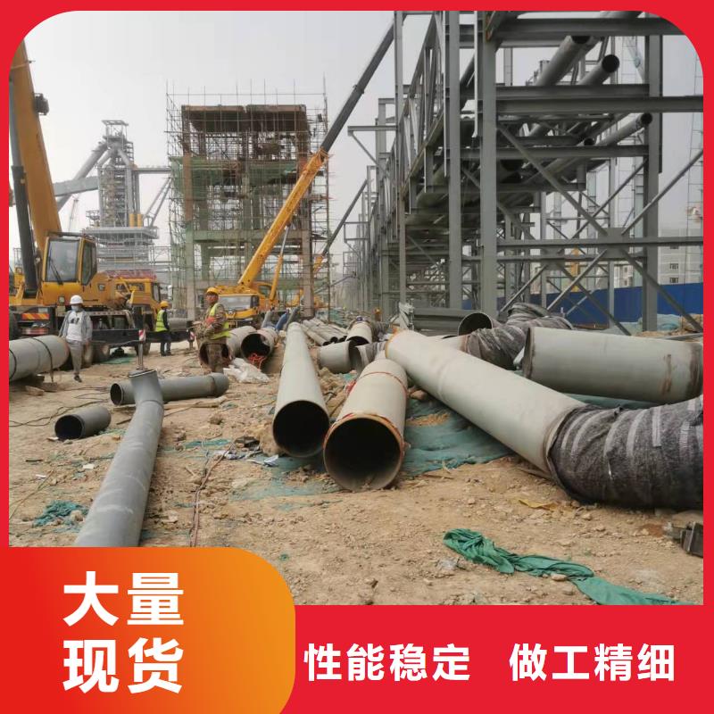 有现货的无缝钢管供应商