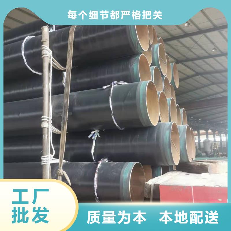 3PE防腐钢管-视频-3PE防腐钢管_湖北省黄石市市场覆盖铁山|西塞山|黄冈|恩施|武汉|荆门|咸宁等