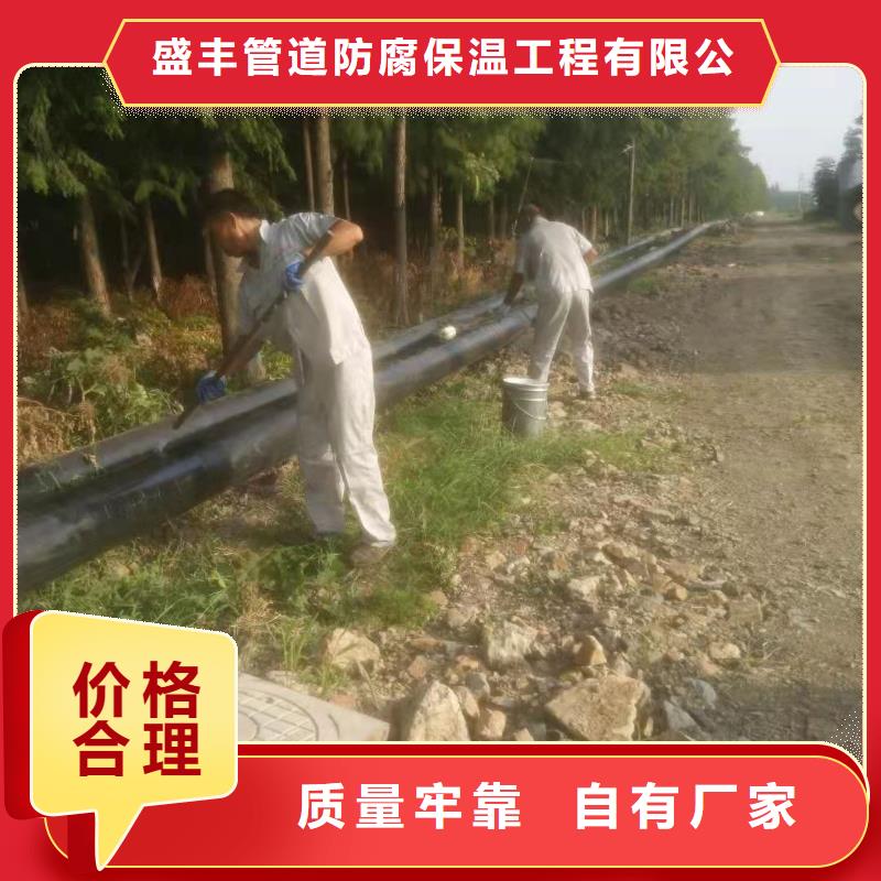 3pe钢管销售地址
