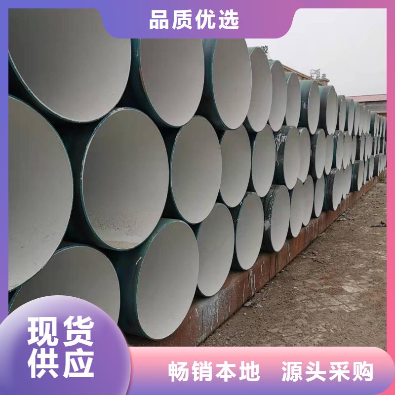 3PE防腐钢管-视频-黑龙江省大兴安岭市|漠河|塔河|齐齐哈尔|鹤岗|黑河|大庆|哈尔滨|绥化|牡丹江3PE防腐钢管-盛丰