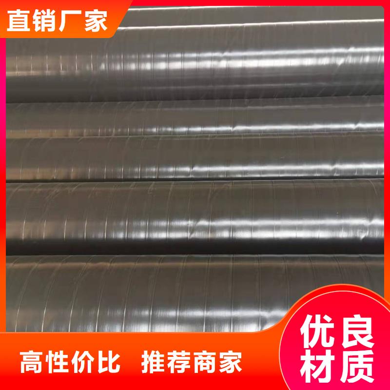 3PE防腐钢管-视频-黑龙江省大兴安岭市|漠河|塔河|齐齐哈尔|鹤岗|黑河|大庆|哈尔滨|绥化|牡丹江3PE防腐钢管-盛丰