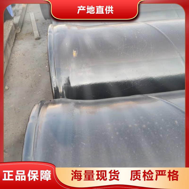 3PE防腐钢管-视频-黑龙江省大兴安岭市|漠河|塔河|齐齐哈尔|鹤岗|黑河|大庆|哈尔滨|绥化|牡丹江3PE防腐钢管-盛丰