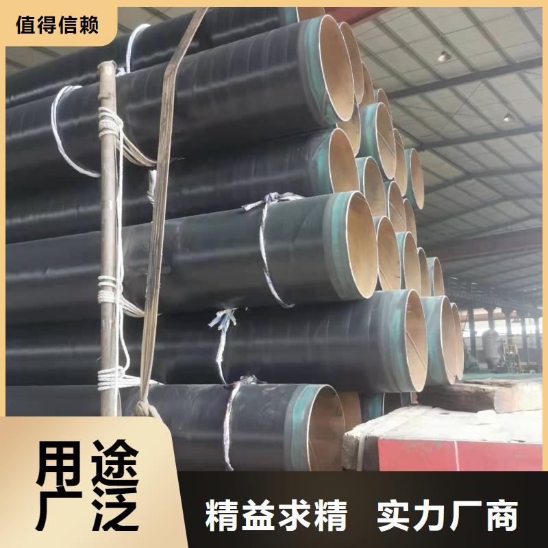 3PE防腐钢管-视频-3PE防腐钢管-河南省驻马店市正阳|遂平|新乡|平顶山|郑州|开封|焦作|鹤壁(同城)制造商