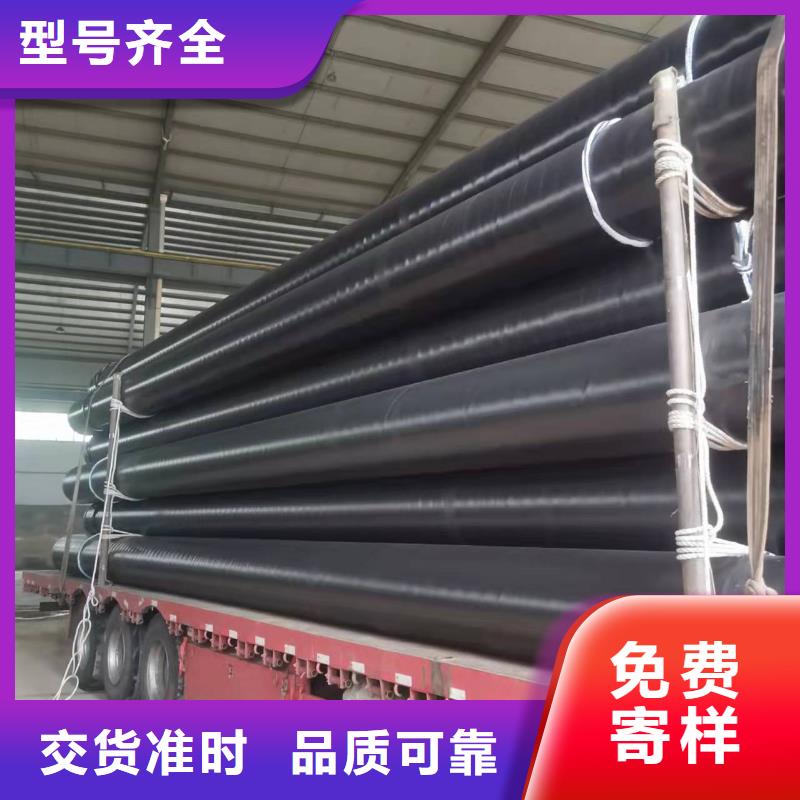 3PE防腐钢管-视频-黑龙江省大兴安岭市|漠河|塔河|齐齐哈尔|鹤岗|黑河|大庆|哈尔滨|绥化|牡丹江3PE防腐钢管-盛丰