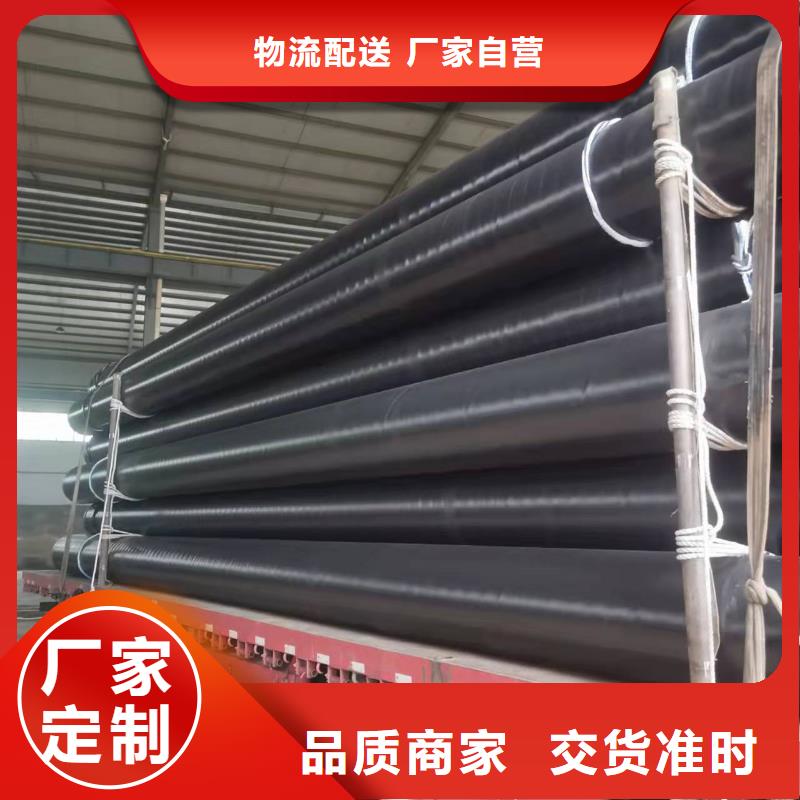 3PE防腐钢管视频-福建省三明市盛丰3PE防腐钢管可服务区域梅列|大田|泉州|厦门|漳州|宁德|南平|莆田等