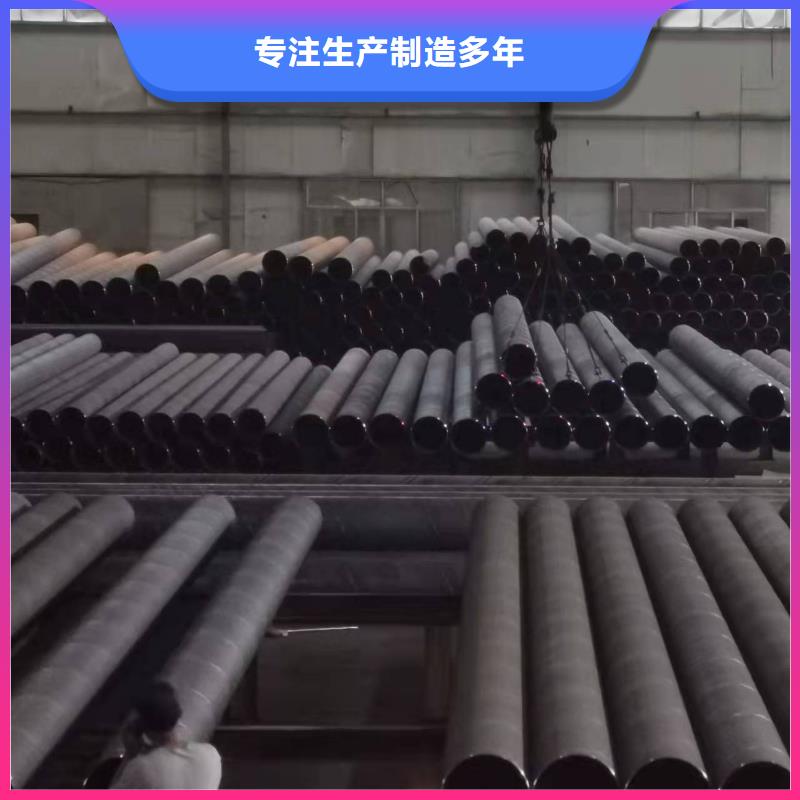 3PE防腐钢管-视频-黑龙江省大兴安岭市|漠河|塔河|齐齐哈尔|鹤岗|黑河|大庆|哈尔滨|绥化|牡丹江3PE防腐钢管-盛丰