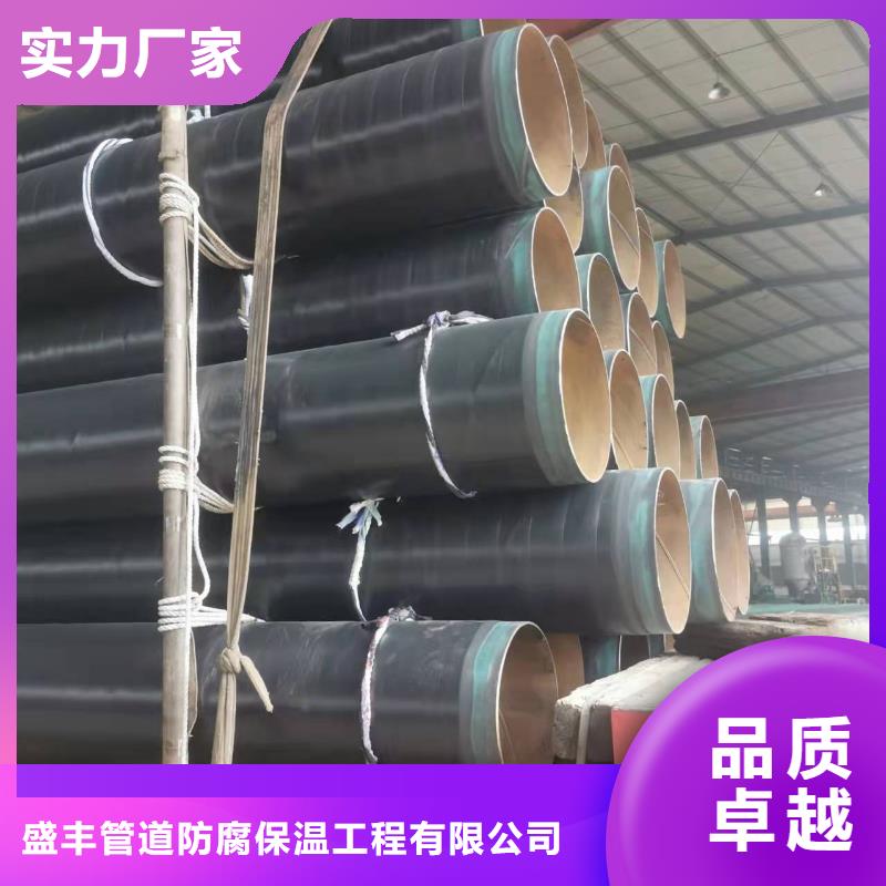 3PE防腐钢管视频-福建省三明市盛丰3PE防腐钢管可服务区域梅列|大田|泉州|厦门|漳州|宁德|南平|莆田等