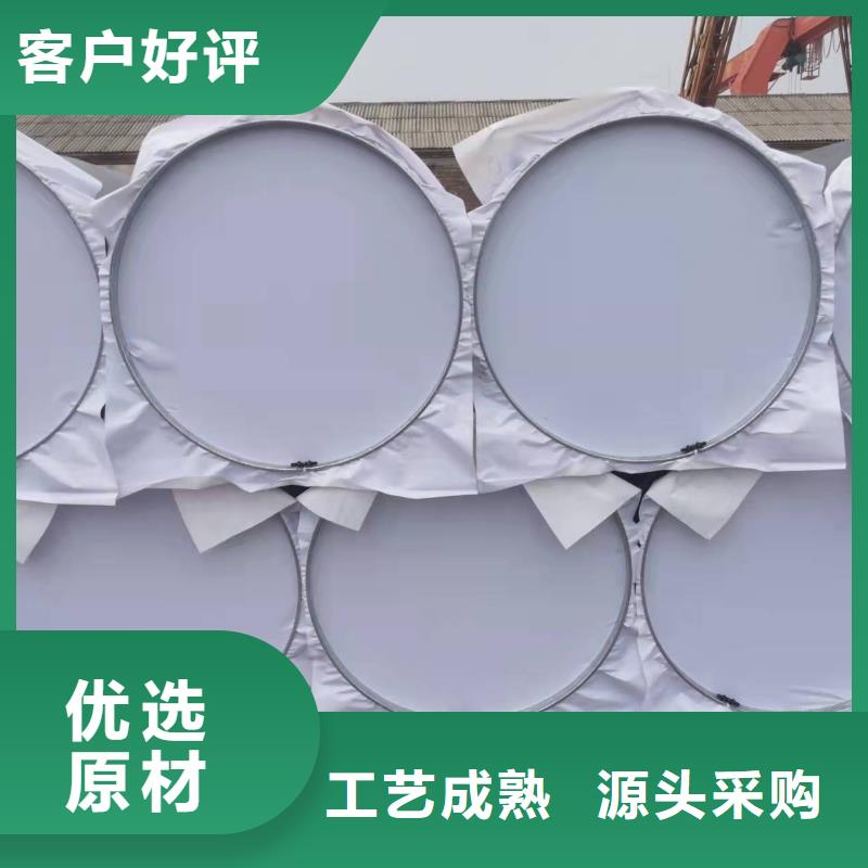 3PE防腐钢管-视频-黑龙江省大兴安岭市|漠河|塔河|齐齐哈尔|鹤岗|黑河|大庆|哈尔滨|绥化|牡丹江3PE防腐钢管-盛丰