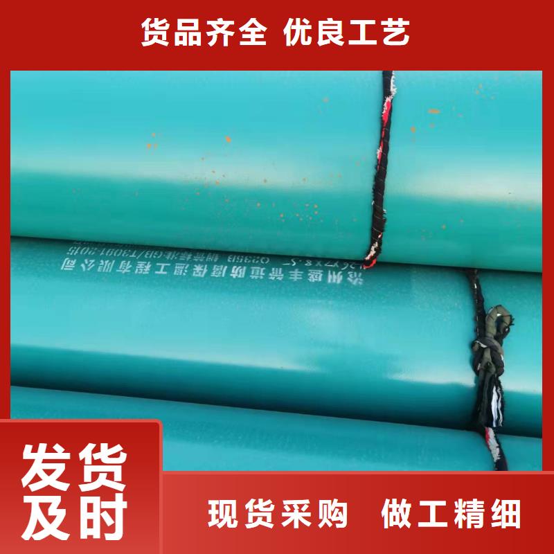 3PE防腐钢管-视频-黑龙江省大兴安岭市|漠河|塔河|齐齐哈尔|鹤岗|黑河|大庆|哈尔滨|绥化|牡丹江3PE防腐钢管-盛丰