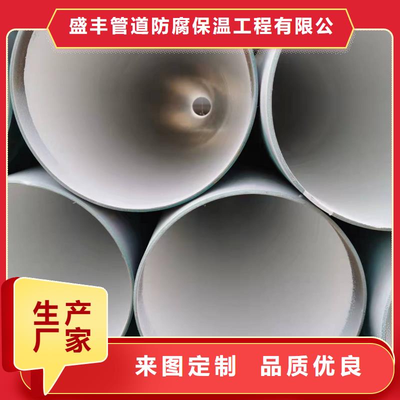 3PE防腐钢管-视频-3PE防腐钢管-河南省驻马店市正阳|遂平|新乡|平顶山|郑州|开封|焦作|鹤壁(同城)制造商