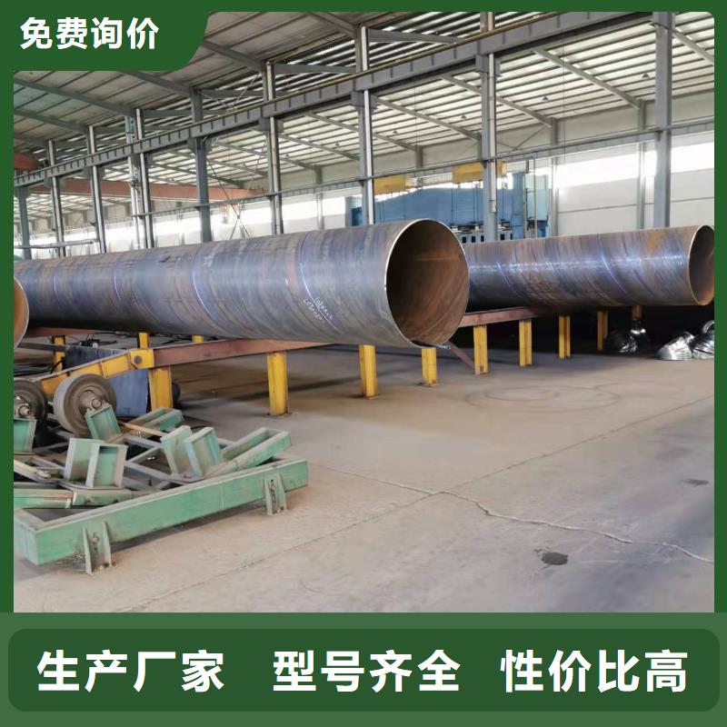 无缝钢管下单即发货