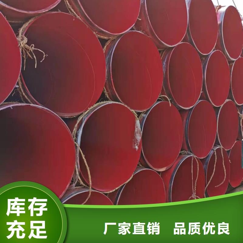 3PE防腐钢管-视频-黑龙江省大兴安岭市|漠河|塔河|齐齐哈尔|鹤岗|黑河|大庆|哈尔滨|绥化|牡丹江3PE防腐钢管-盛丰