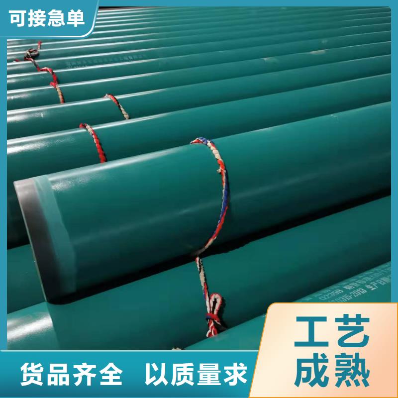 3PE防腐钢管-视频-3PE防腐钢管-河南省驻马店市正阳|遂平|新乡|平顶山|郑州|开封|焦作|鹤壁(同城)制造商