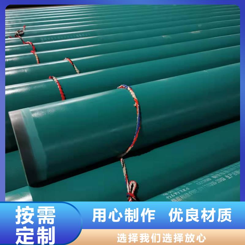 3PE防腐钢管视频-福建省三明市盛丰3PE防腐钢管可服务区域梅列|大田|泉州|厦门|漳州|宁德|南平|莆田等