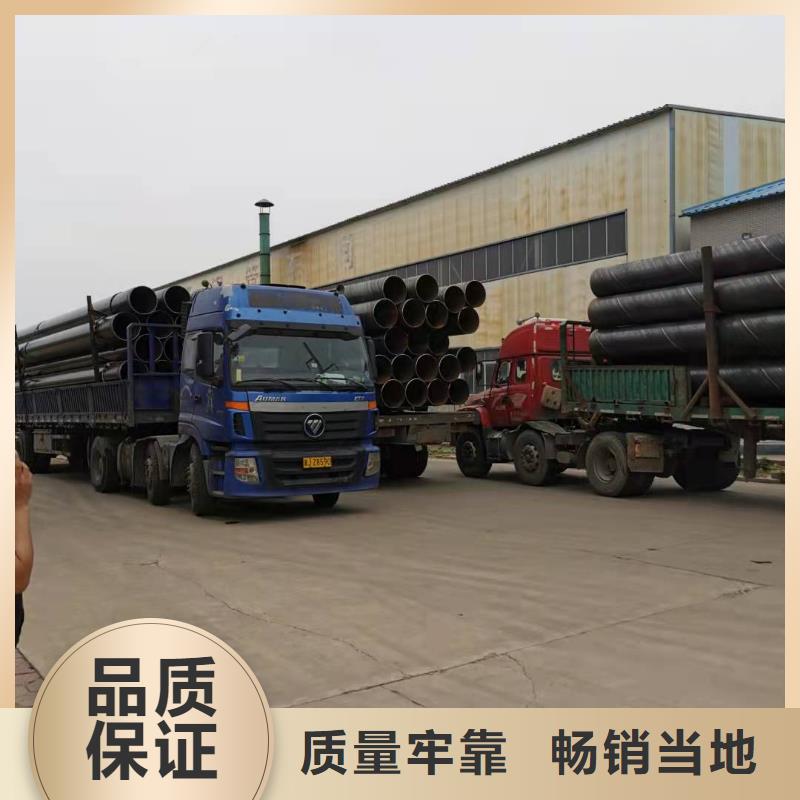3PE防腐钢管-视频-3PE防腐钢管-河南省驻马店市正阳|遂平|新乡|平顶山|郑州|开封|焦作|鹤壁(同城)制造商