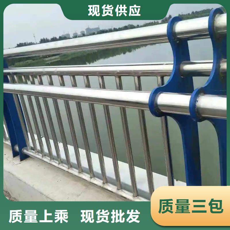 防撞不锈钢复合管护栏近行情