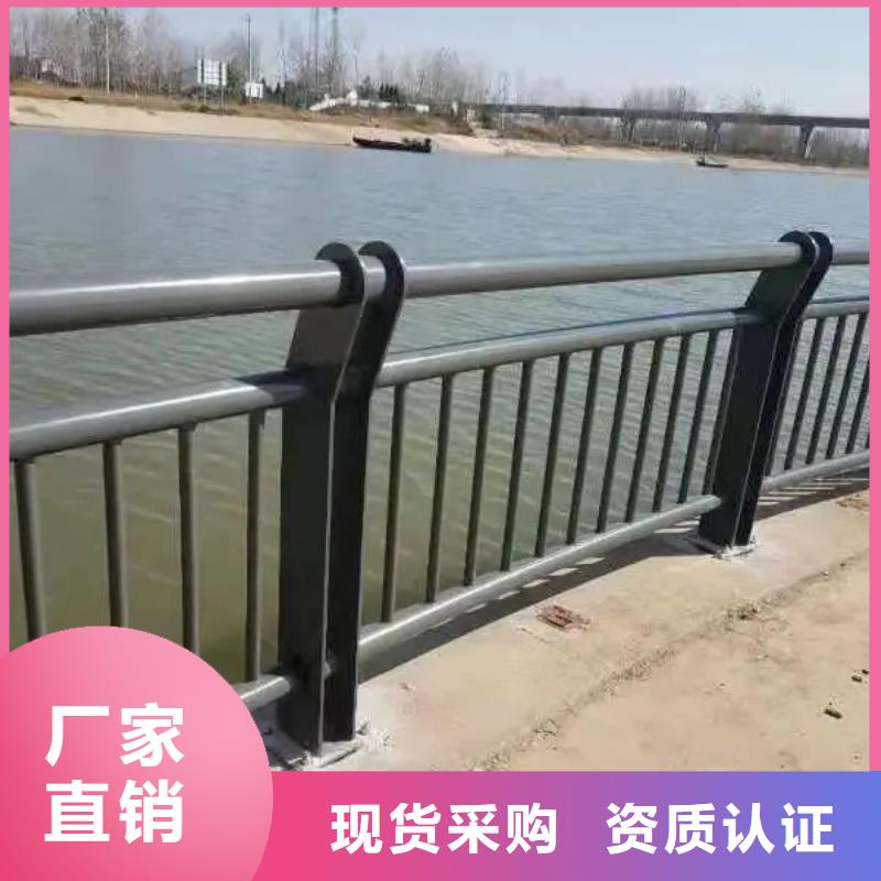 可定制的不锈钢复合管防撞护栏品牌厂家