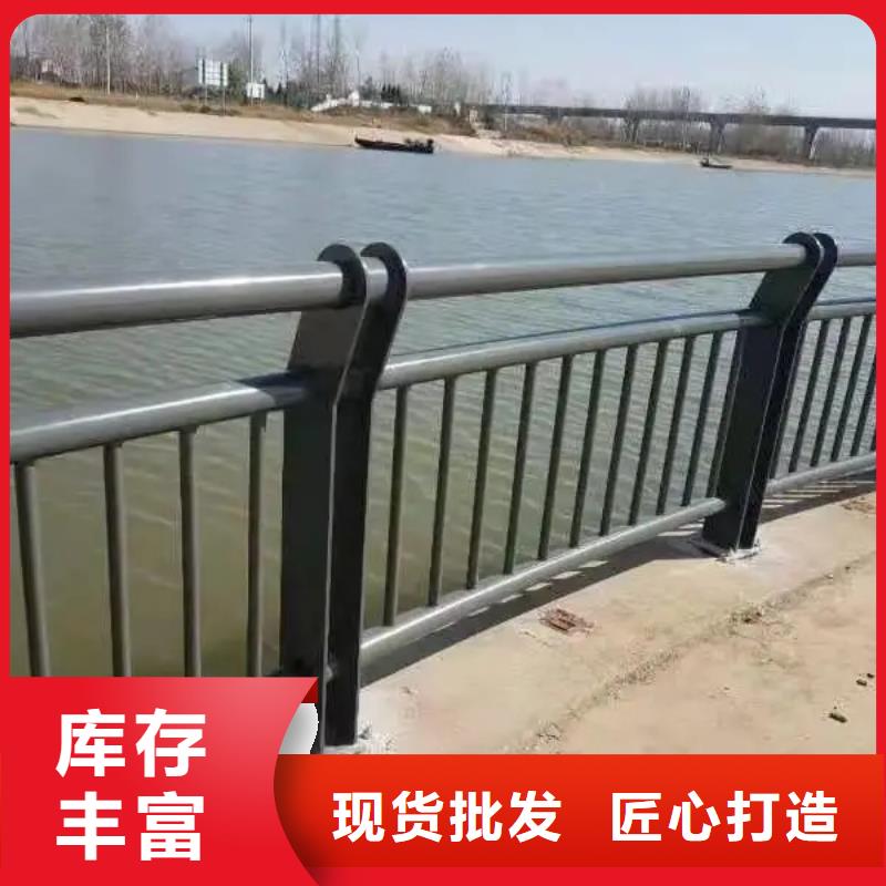 #不锈钢栏杆#选择我们