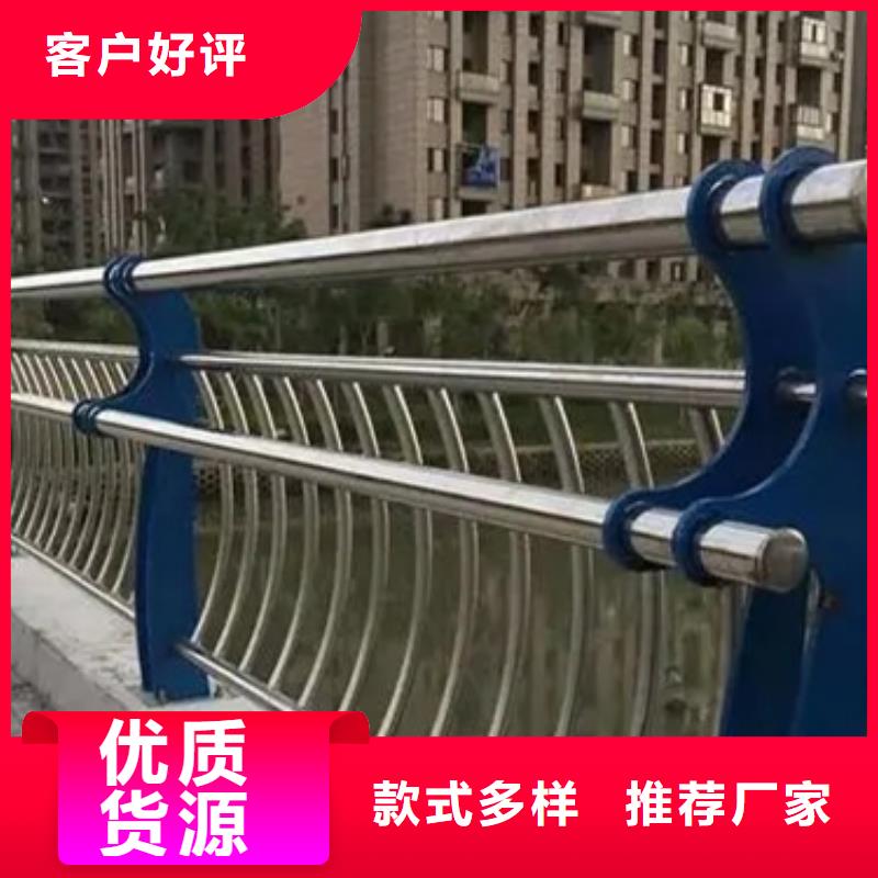 不锈钢复合管防撞护栏-不锈钢复合管防撞护栏发货快