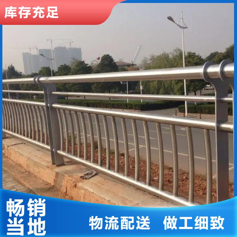 304不锈钢复合管桥梁护栏厂家-质量保证