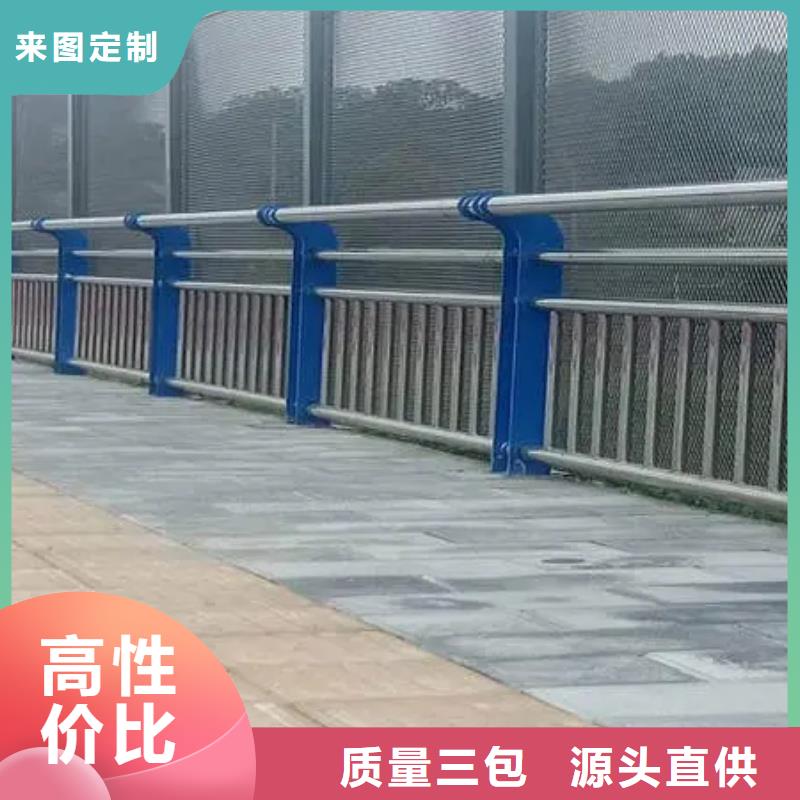 201不锈钢复合管栏杆非标规格定做