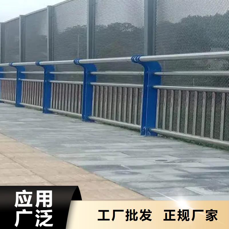 现货供应不锈钢复合管河道护栏_诚信企业