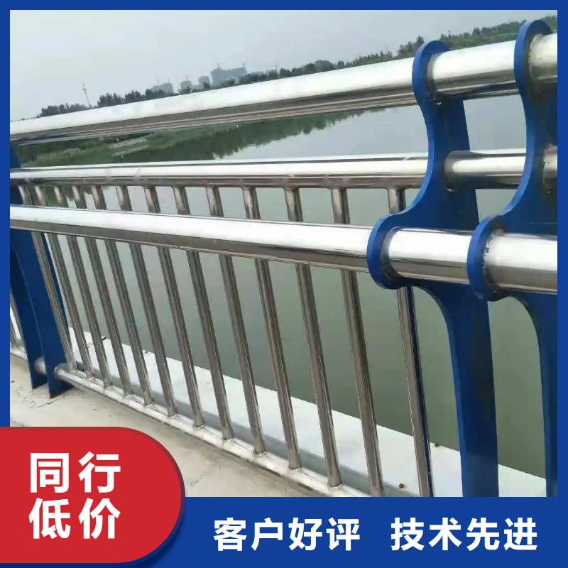 现货供应不锈钢复合管河道护栏_诚信企业
