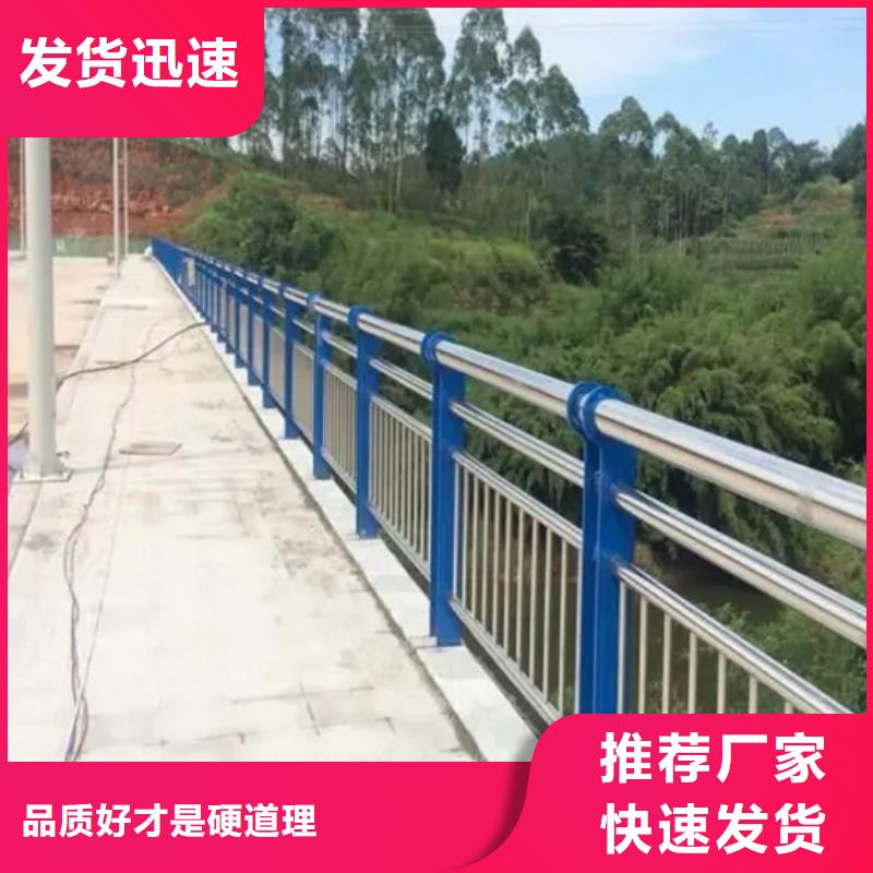 ：201不锈钢复合管护栏厂家
