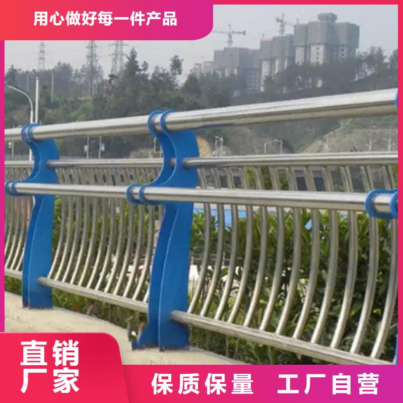 人行道防撞护栏厂家-货到付款