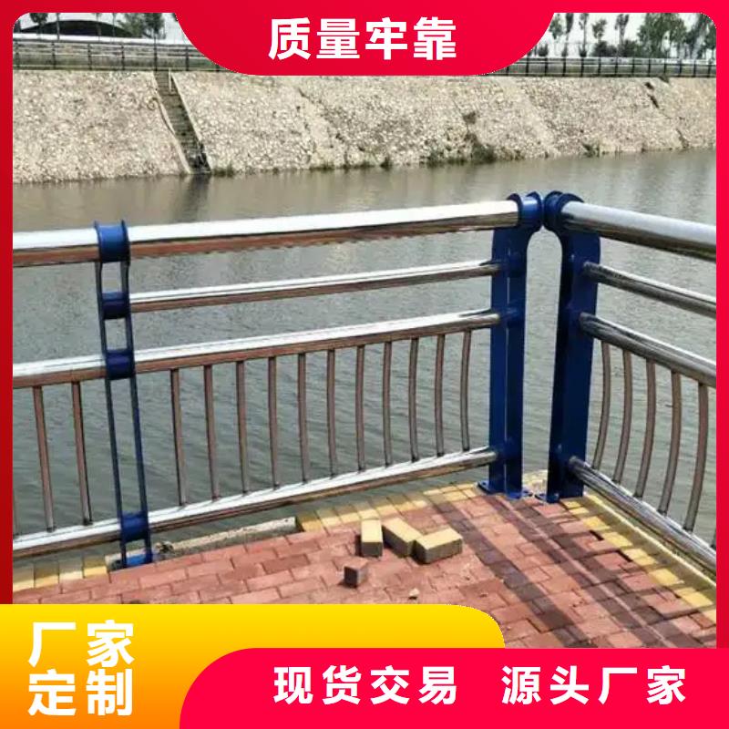 人行道防撞护栏厂家-货到付款