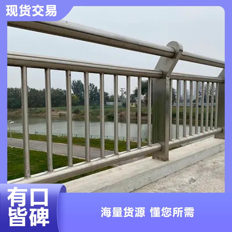#不锈钢栏杆#选择我们