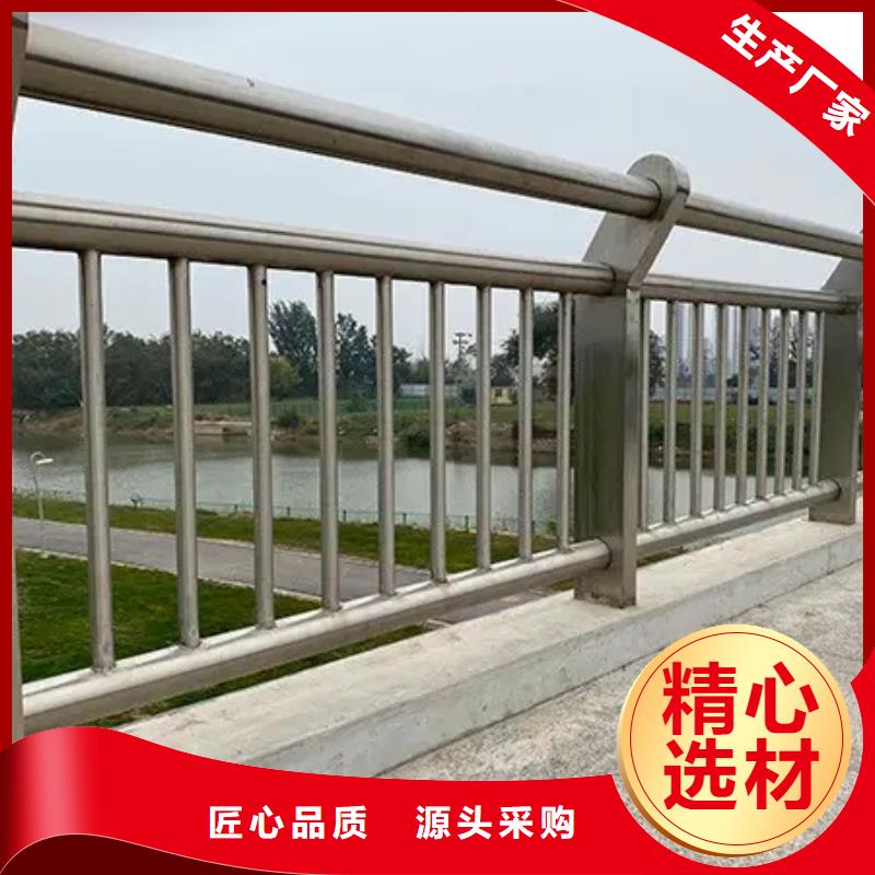 304不锈钢复合管桥梁护栏厂家-质量保证