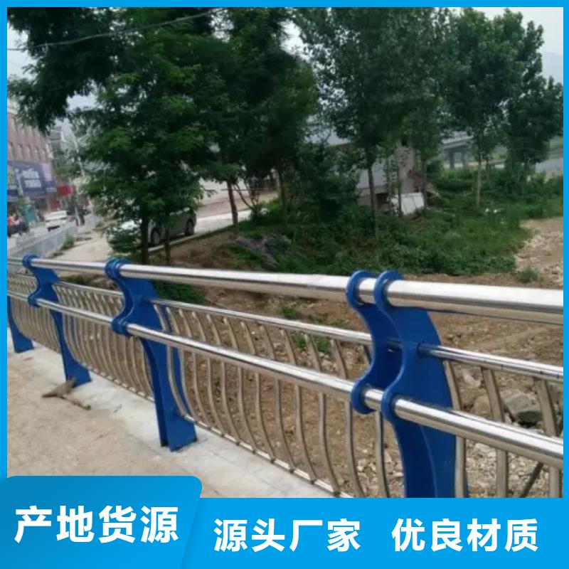 优选：201不锈钢复合管栏杆基地
